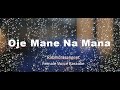 O Je Mane Na Mana (ও যে মানে না মানা)| Karaoke| Female voice| Romantic| Rabindrasangeet|Prem porjay|
