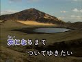 殿さまキングス 浮草の宿 -凡信翻唱