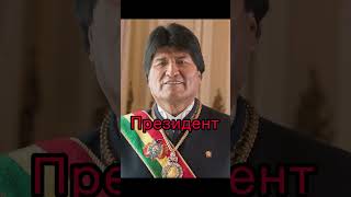 Оцениваю Боливию 🇧🇴