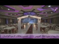 زفه يازين هالليله باسم عبدالرحمن بدون موسيقى