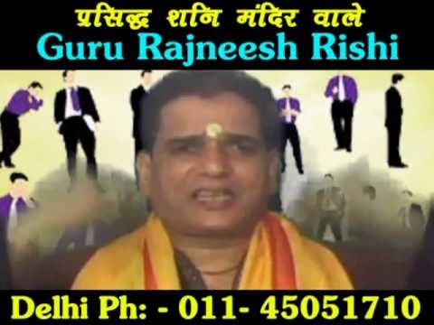 Guru Rajneesh