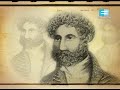 argentino