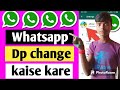 WhatsApp per DP kaise new change Karen #whatsappstatu Whatsapp dpz for girls