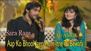 Aap Ko Bhool Jaen Hum Itne Tu Bewafa - Sara Raza Khan & Ali Abbas - Virsa Herita