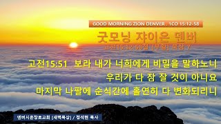 GMZD 2022년 5월 4일 수요일