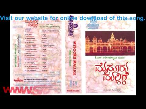 Mysore Mallige - Raayaru Bandaru