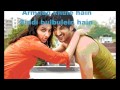 image Tere Mere Beech Mein Lyrics Sudh Desi Romance