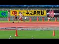 男子 4×400mリレー 関東高等学校陸上競技大会-2012.6.17-4