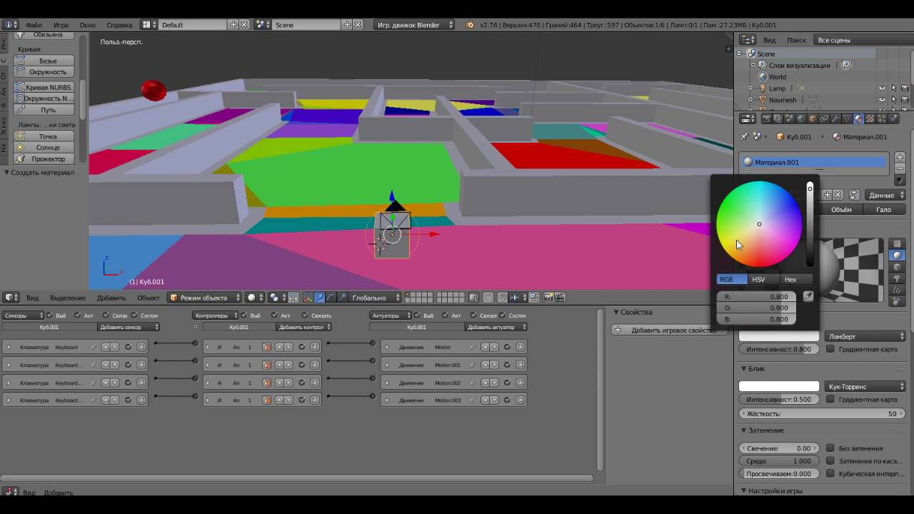 Как сделать свою игру в blender Как сделать свою игру в blender