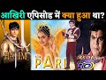 Old Memories of Childhood TV Serials | Sonpari,Hatim,Shaktiman | old Hindi TV Serials