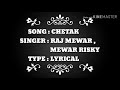 Yaar Tera Chetak pe Chale Lyrics|Sapna Chaudhary|Raj Mewar|Mewar Risky||