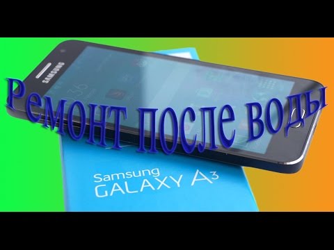 Как поставить дату на на самсунг а3
