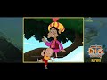 image Chhota Bheem Beware Of Riddler