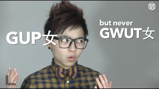 Amazing Cantonese Verbs ?????