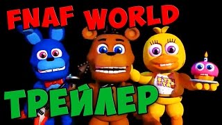 Мод Five Nights At Freddy`S 2 На Майнкрафт Мод Five Nights At Freddy`S 2 На Майнкрафт