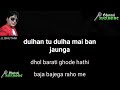 Dulhan Tu Dulha Main Ban Jaunga Clean karaoke with lyrics