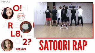 17Shotsbts - Satoori Rap 팔도강산 Rap Unit