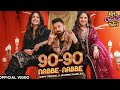 Galiyan Ch Bada Ae Hanera Meri Jaan (Full Video) Gippy Grewal Ft. Jasmine Sandlas, Sargun Mehta