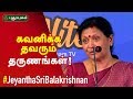 Must Listen Speech! By Prof.Jayanthasri Balakrishnan | Puthuyugam TV