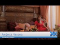 Видео Анфиса Чехова отзыв о работе с MMCIS
