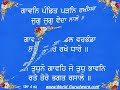 WorldGurudwara