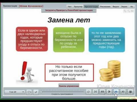 Оплат больничных по уходу за ребенком Оплат больничных по уходу за ребенком