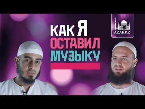 Скачать музыку abu ali