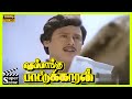 Goundamani & Senthil Comedy Scene in Themmangu Paattukaaran Movie | Ramarajan, Aamani | Cini Clips.