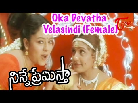 Premisthe movie mp3 songs download