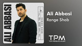 Ali Abbasi - Range Shab | آهنگ جدید \