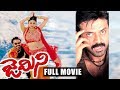 Gemini - Telugu Full Length Movie - Venkatesh,Namitha