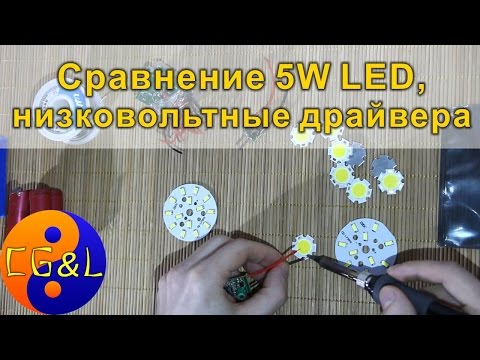 Драйвер светодиода 5w 76 в