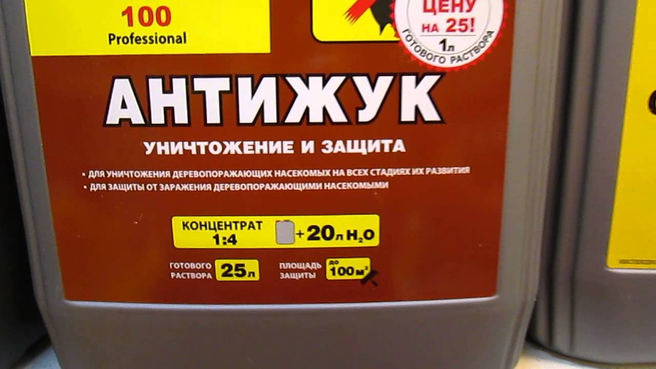 Средство от короеда своими руками Средство от короеда своими руками