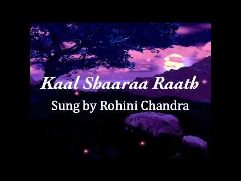 Kaal Shaaraa Raath Adhunik Bangla Sung by Rohini Chandra