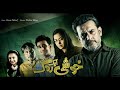 Khushi Aik Roag Ost Full Le Song Ary Digital Drama images Khushi Aik Roag Ost Full Le Song Ary Digital Drama