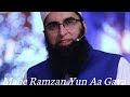 Mahe Ramzan yun Aa gaya ban kai Rahmat phar chaa gaya || Junaid Jamshed ||