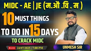 Midc - Ae Je म.औ.व.म 10 Must Things To Do In 15 Days To Crack Midc