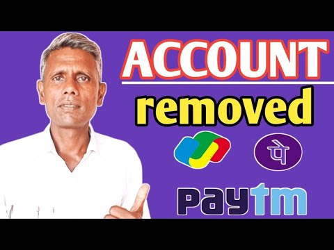 How To Delete UPI App Bank Account||how to remove account How To Delete UPI App Bank Account||how to remove account