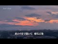 贈る言葉  / 海援隊 (歌詞入り)