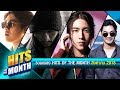 รวมเพลงสตริงฮิต สิงหาคม 2018 GMM GRAMMY l ฟัง, เหมือนในวันเก่า, ไม่มีเธอ ไม่ตาย
