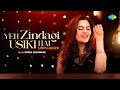 Yeh Zindagi Usiki Hai - Unplugged | Old Hindi Song | Sonia Keshwani | Suneer Mehmood | Recreation