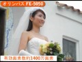 オリンパス FE-5050（カメラのキタムラ動画_OLYMPUS）
