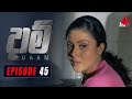 Daam Episode 45