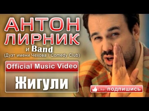 Скачать музыка у меня жигули сигнал итальянский