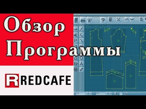 Шьем детскую рубашку с помощью выкройки Redcafe Шьем детскую рубашку с помощью выкройки Redcafe