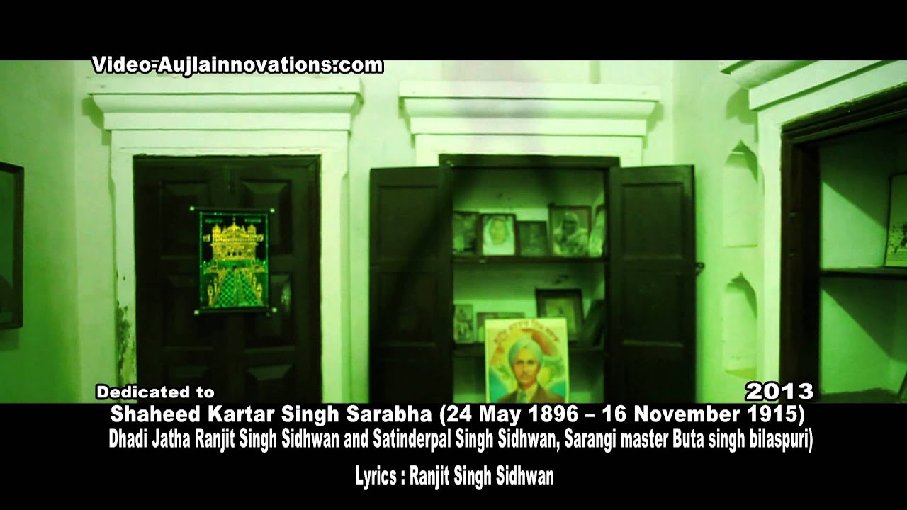 essay on kartar singh sarabha essay on kartar singh sarabha