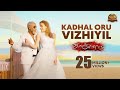 Kadhal Oru Vizhiyil | Video Song | Kanchana 3 | Raghava Lawrence | Ri-Djavi | Sun Pictures