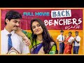 Back Benchers  School Life | Full Movie | Dora Sai Teja | Varsha Dsouza | Tej India | Telugu Movies
