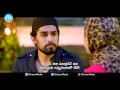 Chandamama Kathalu Movie Krishneswara Rao Richa Panai Chaitanya Krishna Best ...