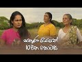 Sakuna Piyapath Episode 10